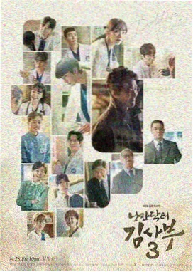 2009 年忠犬八公的故事电影档案