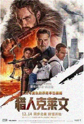 1987 年忠犬八公物语电影档案