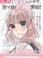 忠犬八公绘本与儿童改编文本